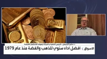 توقعات أسعار المعادن.. مكاسب قوية للذهب وتحذير من تراجع مفاجئ للفضة